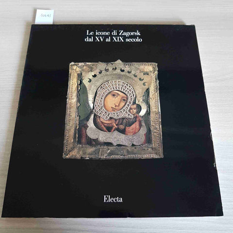 LE ICONE DI ZAGORSK DAL XV AL XIX SECOLO - ELECTA - 1989