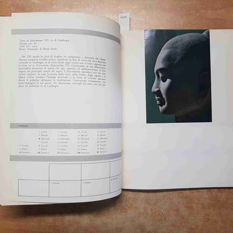 ARTE E POESIA NEL TEMPO 1964 CDE graphic design di BRUNO MUNARI