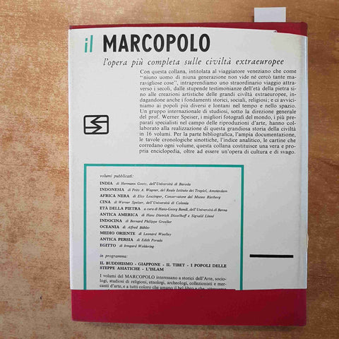 EGITTO - IRMGARD WOLDERING 1962 IL MARCOPOLO IL SAGGIATORE copertina mancante!!!