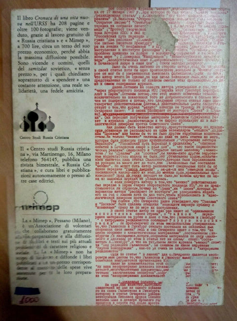 SAMIZDAT: CRONACA DI UNA VITA NUOVA NELL'URSS 1974 RUSSIA CRISTIANA EDITORE 845