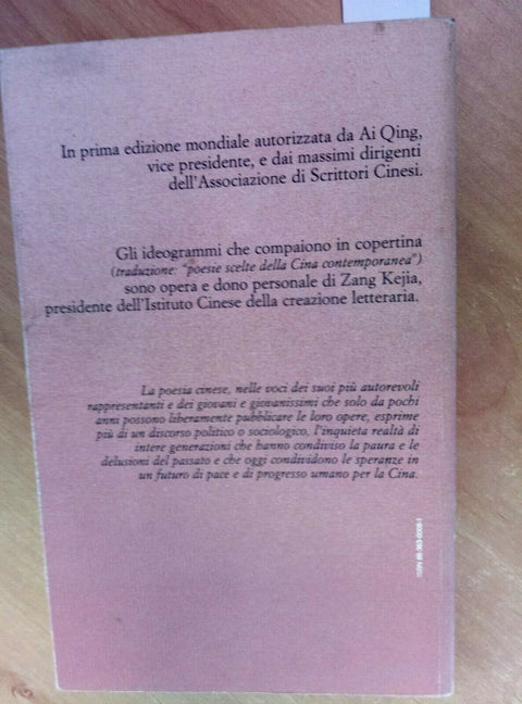 UN PESCE FOSSILE RI NATO poesia cinese contemporanea 1987 LANFRANCHI (1892