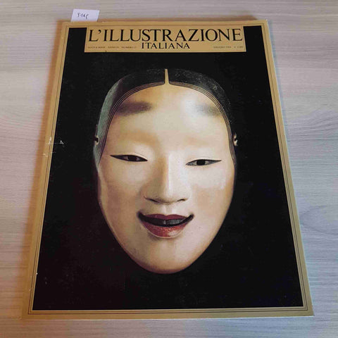 L'ILLUSTRAZIONE ITALIANA - N. 17 - GUANDA - 1984