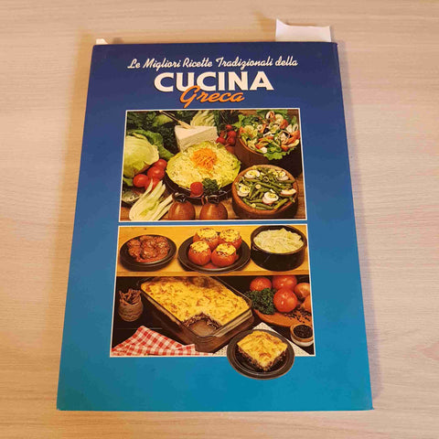 Le migliori ricette tradizionali della CUCINA GRECA - HAITALIS