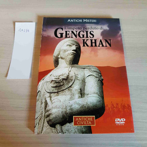 L'IMPERO PERDUTO DI GENGIS KHAN - DVD - ANTICHE CIVILTA'