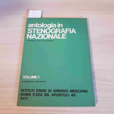 ANTOLOGIA IN STENOGRAFIA NAZIONALE VOLUME 1 - MARIO MARCHESI - ERMINIO MESCHINI