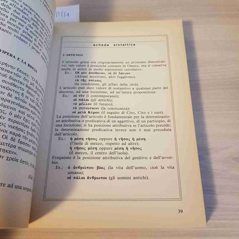 NUOVISSIME VERSIONI DAL GRECO PER IL BIENNIO - ZOPITO DI TILLIO - VESTIGIUM-1996