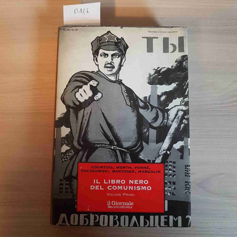 IL LIBRO NERO DEL COMUNISMO VOLUME PRIMO - IL GIORNALE - 1998