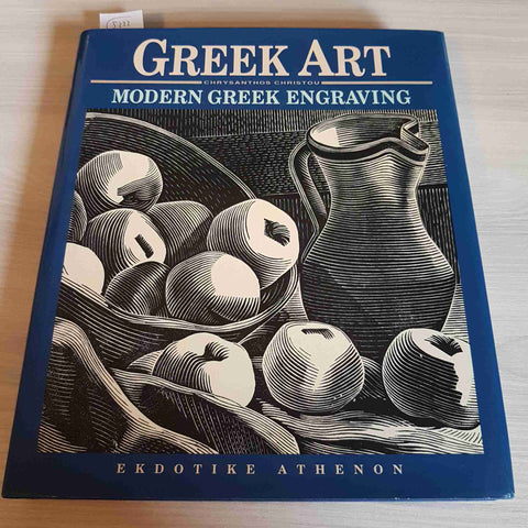 GREEK ART MODERN GREEK ENGRAVING - CHRISTOU - EKDOTIKE ATHENON - 1994