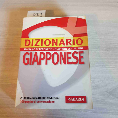 DIZIONARIO ITALIANO GIAPPONESE - GIAPPONESE ITALIANO - VALLARDI - 2006