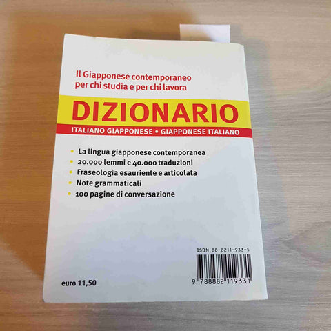 DIZIONARIO ITALIANO GIAPPONESE - GIAPPONESE ITALIANO - VALLARDI - 2006