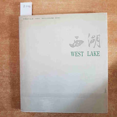 WEST LAKE CHINA photographic books ZHEJIANG PEOPLE'S FINE ARTS PUBLISHING 1984