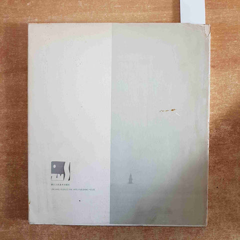 WEST LAKE CHINA photographic books ZHEJIANG PEOPLE'S FINE ARTS PUBLISHING 1984