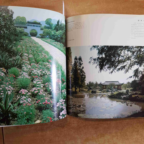 WEST LAKE CHINA photographic books ZHEJIANG PEOPLE'S FINE ARTS PUBLISHING 1984