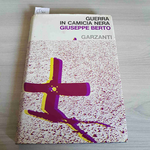 GUERRA IN CAMICIA NERA - GIUSEPPE BERTO - GARZANTI - 1967