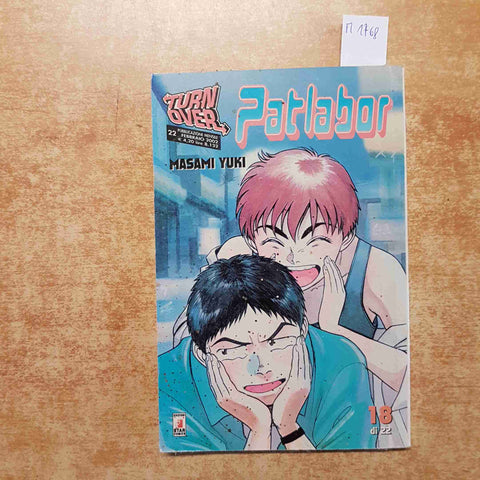 PATLABOR 18 TURN OVER Masami Yuki 2002 STAR COMICS manga