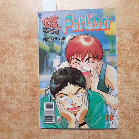 PATLABOR 18 TURN OVER Masami Yuki 2002 STAR COMICS manga