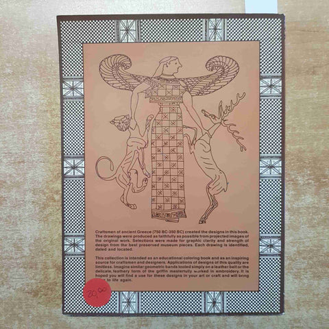 DESIGNS FROM ANCIENT GREECE coloring book design source DONNA HALL COSON athens