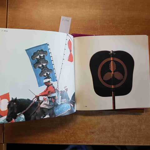 FAMILY CRESTS IN JAPAN 1969 KOSAKU ITO Bijutsu Shuppan-sha STEMMI DI FAMIGLIA
