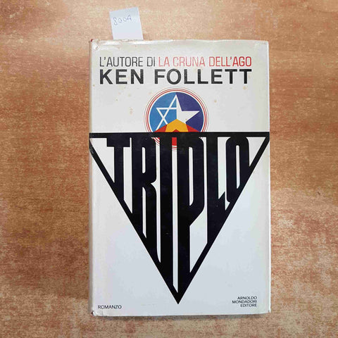 KEN FOLLETT - TRIPLO prima edizione 1980 MONDADORI giallo gialli spy thriller