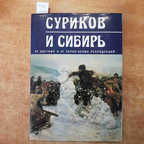 >Libri e riviste>Saggistica>Storia contemporanea