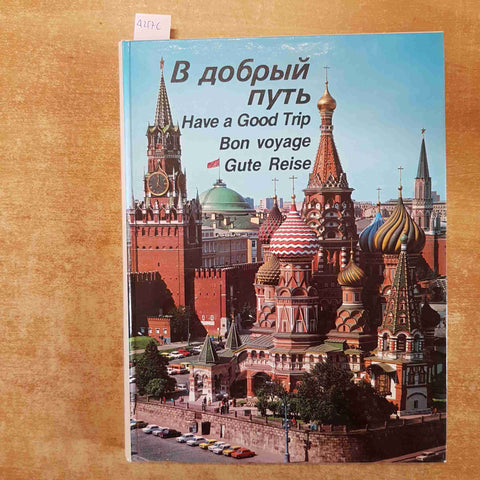 HAVE A GOOD TRIP BON VOYAGE GUTE REISE travel to the USSR CCCP MOSCA RUSSIA 1987