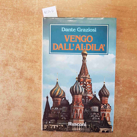 DANTE GRAZIOSI VENGO DALL'ALDILA' 1985 RUSCONI prima edizione RUSSIA URSS CCCP
