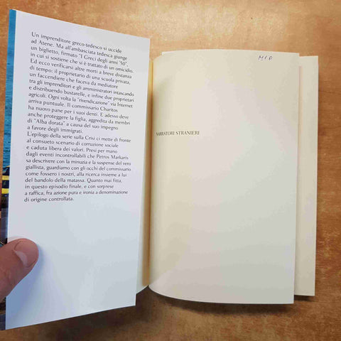 PETROS MARKARIS - TITOLI DI CODA kostas charitos BOMPIANI 2015