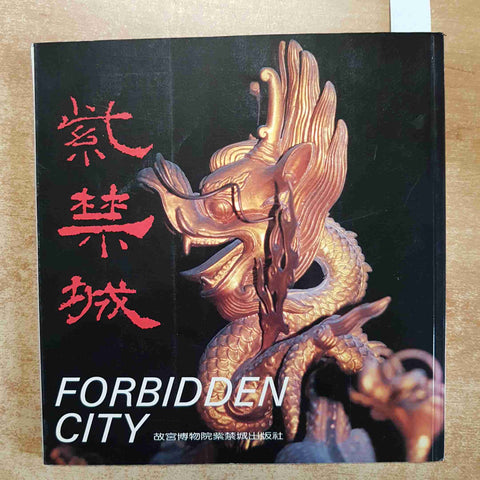 ZI JIN CHENG THE FORBIDDEN CITY mandarin chinese - CINA architettura cinese