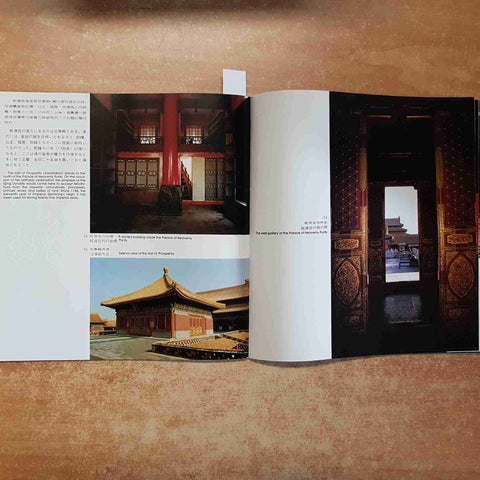 ZI JIN CHENG THE FORBIDDEN CITY mandarin chinese - CINA architettura cinese
