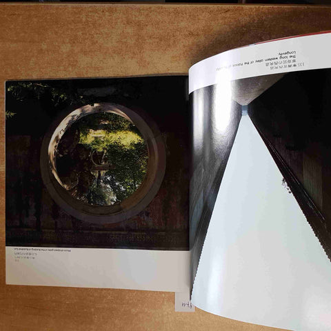 ZI JIN CHENG THE FORBIDDEN CITY mandarin chinese - CINA architettura cinese