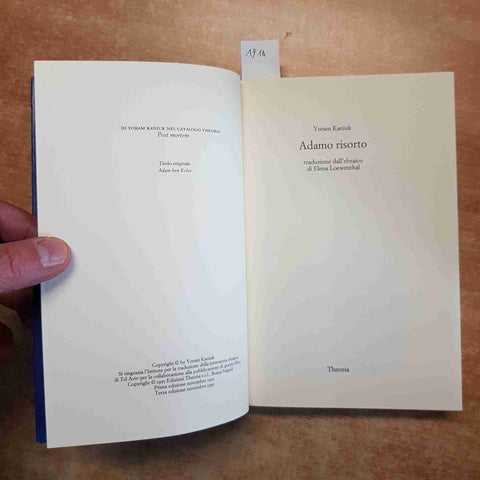 YORAM KANIUK - ADAMO RISORTO romanzo THEORIA 1995 ebrei sterminio lager 3° EDIZ.
