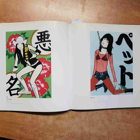 JUSTIN GIARLA - THE WILD KINGDOM OF YUMIKO KAYUKAWA 2006 9MM BOOKS