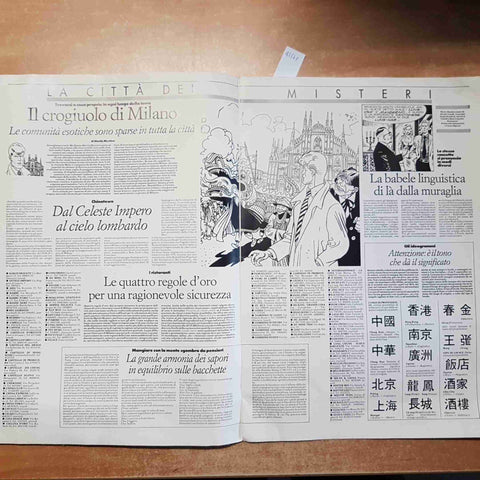 LE GUIDE INSOLITE DI MARTIN MYSTERE MILANO ESOTICA 1995 ALFREDO CASTELLI EPIERRE