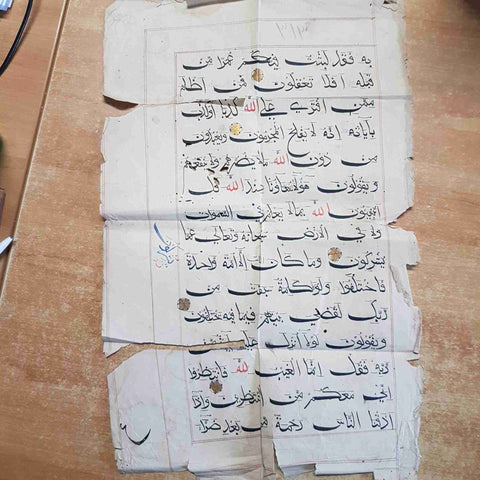 ISLAMIC MANUSCRIPT QURAN FRAGMENT antico foglio manoscritto islamico arabo