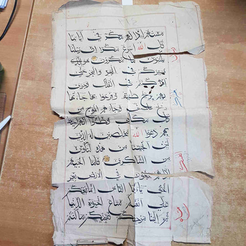 ISLAMIC MANUSCRIPT QURAN FRAGMENT antico foglio manoscritto islamico arabo