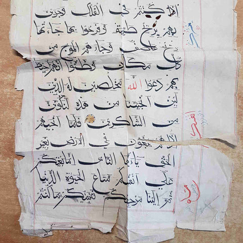 ISLAMIC MANUSCRIPT QURAN FRAGMENT antico foglio manoscritto islamico arabo