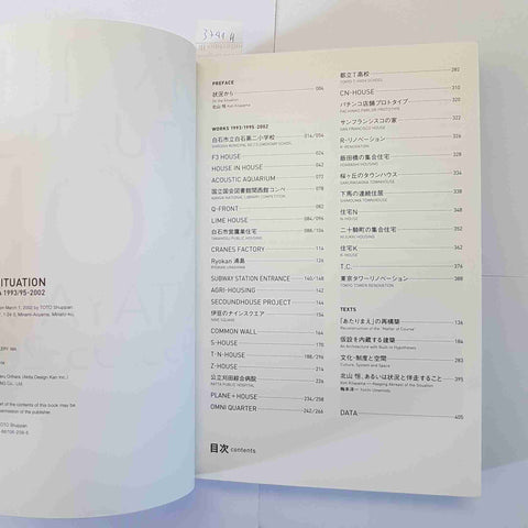ON THE SITUATION KOH KITAYAMA 1993 95 2002 ARCHITETTURA GIAPPONESE TOTO