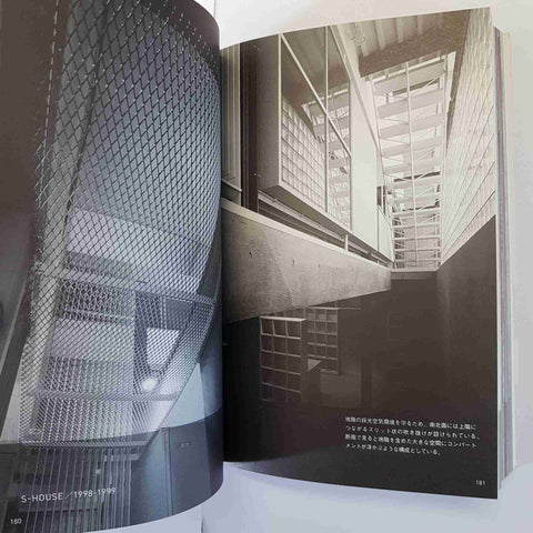 ON THE SITUATION KOH KITAYAMA 1993 95 2002 ARCHITETTURA GIAPPONESE TOTO