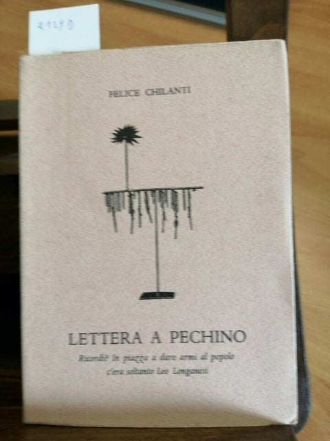 FELICE CHILANTI - LETTERA A PECHINO - 1ED. 1982 TIR.LIM.NUM. SCHEIWILLER (