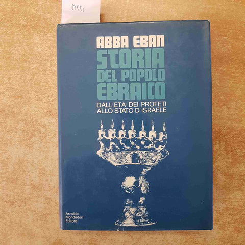 STORIA DEL POPOLO EBRAICO - ABBA EBAN - MONDADORI 1975 STATO ISRAELE
