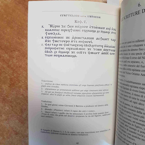 LEGGERE I GEROGLIFICI INTRODUZIONE SCRITTURA EGIZIANA - SERGIO PERNIGOTTI 1988