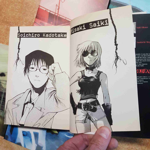 DAYDREAM 1-5 INCUBO A OCCHI APERTI PLANET MANGA OKUSE MEGURO THRILLER 2006