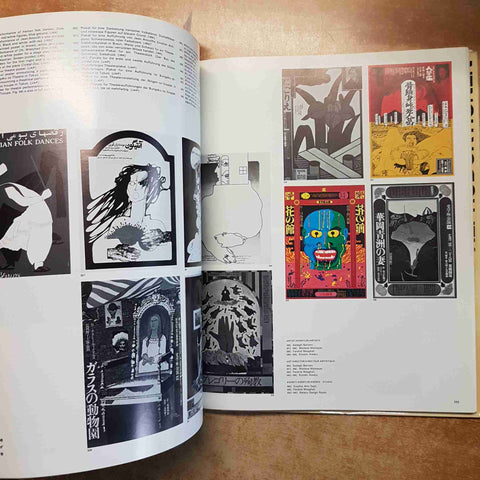 GRAPHIS POSTERS 74 THE INTERNATIONAL ANNUAL OF POSTER ART VINTAGE Herdeg OLIVETT