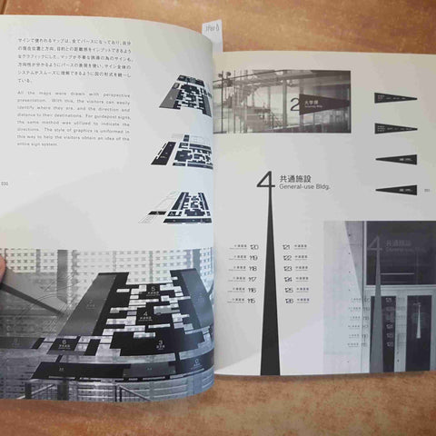 SPACE GRAPHYSM HIROMURA MASAAKI DESIGN GRAFICA GIAPPONESE ART BOOK 2003