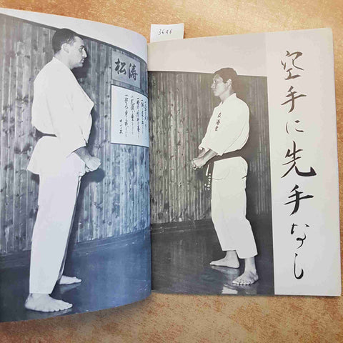 LA FILOSOFIA DEL KARATE DEL M. FUNAKOSHI - FE.S.I.KA. KARATE-DO