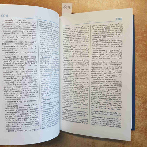 DIZIONARIO PRATICO ITALIANO-RUSSO - T. CERDANZEVA - RUSSKIJ JAZYK 1984