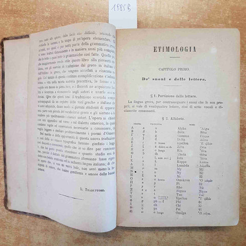 KUHNER, SCHULTZ - GRAMMATICA ELEMENTARE DELLA GRECA E LATINA 1874 PARAVIA