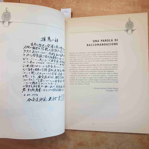WILLIAM GLEASON - AIKIDO I FONDAMENTI SPIRITUALI VIA DELL'ARMONIA, MEDITERRANEE