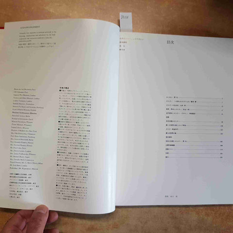 GRAPHIC DESIGN OF THE WORLD 2 HISTORICAL SURVEY OF POSTERS ARTE GRAFICA GIAPPONE