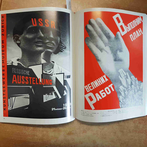 GRAPHIC DESIGN OF THE WORLD 2 HISTORICAL SURVEY OF POSTERS ARTE GRAFICA GIAPPONE